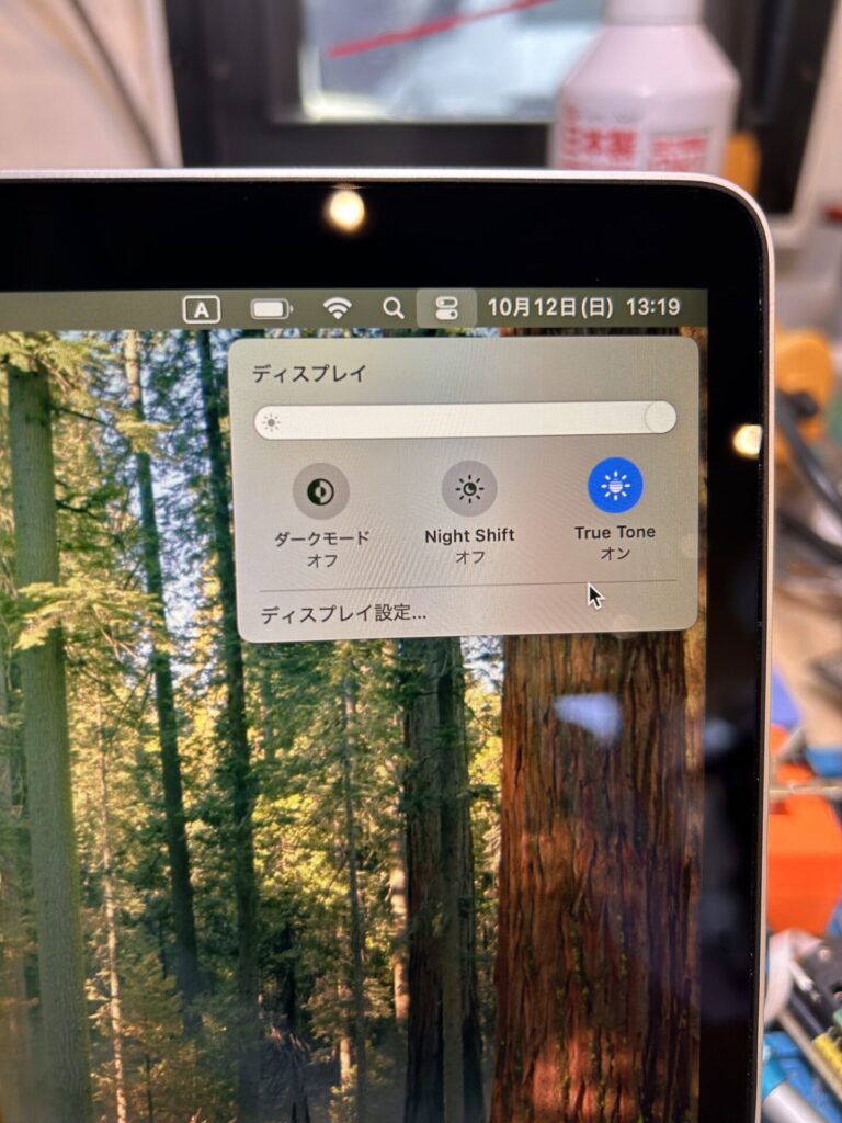 iPhone、Android、MacBook、ノートパソコン、Switchの修理、スマホ修理屋KoKoは岐阜のスマホ・PC修理専門店。

