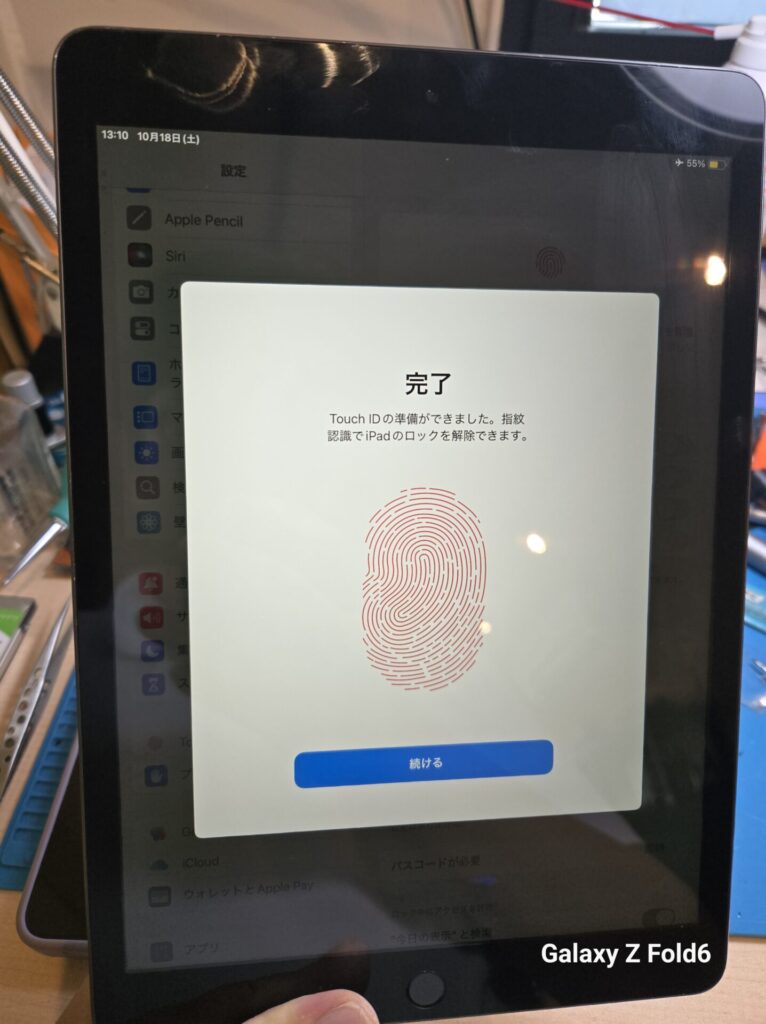 iPhone、Android、MacBook、ノートパソコン、Switchの修理、スマホ修理屋KoKoは岐阜のスマホ・PC修理専門店。
