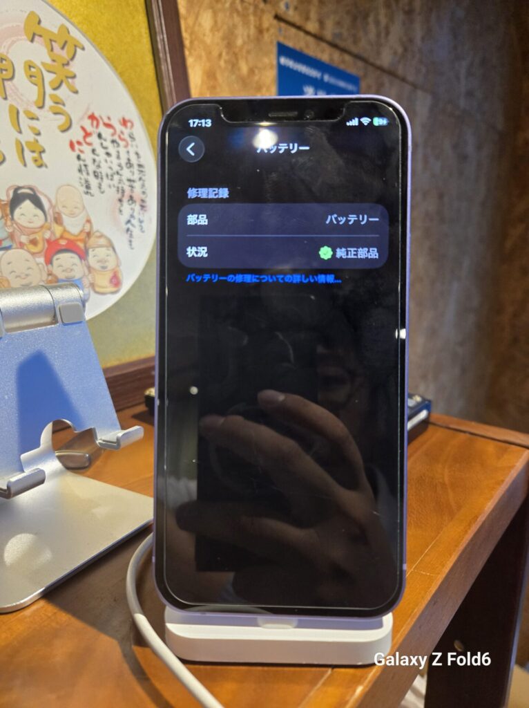 iPhone、Android、MacBook、ノートパソコン、Switchの修理、スマホ修理屋KoKoは岐阜のスマホ・PC修理専門店。
