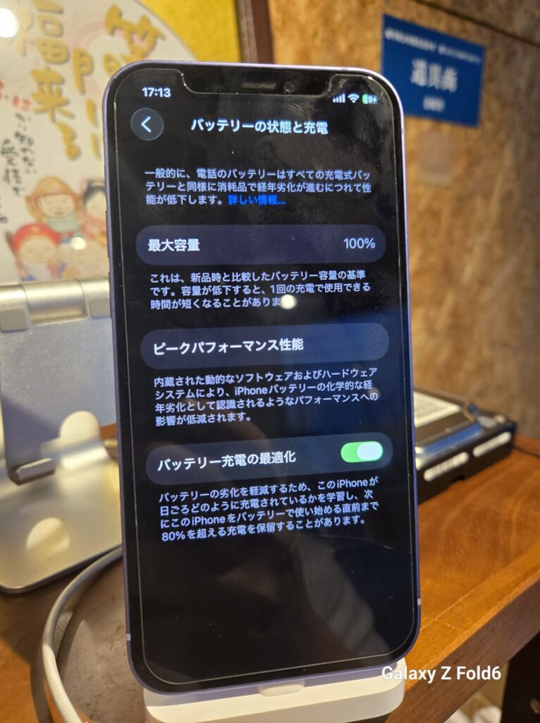 iPhone、Android、MacBook、ノートパソコン、Switchの修理、スマホ修理屋KoKoは岐阜のスマホ・PC修理専門店。