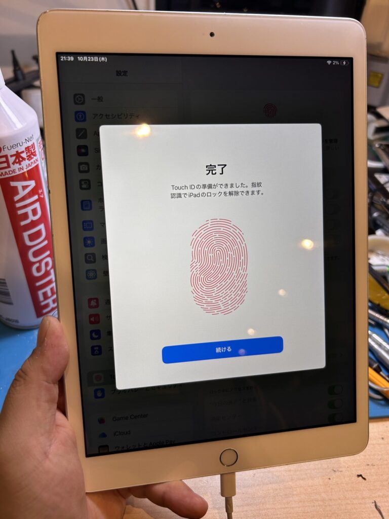 iPhone、Android、MacBook、ノートパソコン、Switchの修理、スマホ修理屋KoKoは岐阜のスマホ・PC修理専門店。