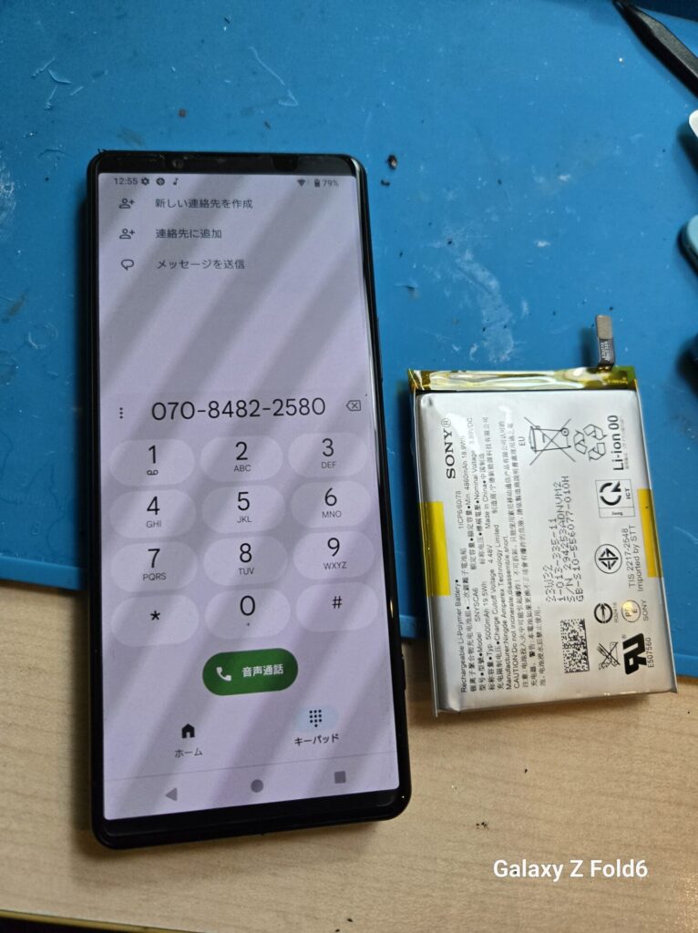 iPhone、Android、MacBook、ノートパソコン、Switchの修理、スマホ修理屋KoKoは岐阜のスマホ・PC修理専門店。