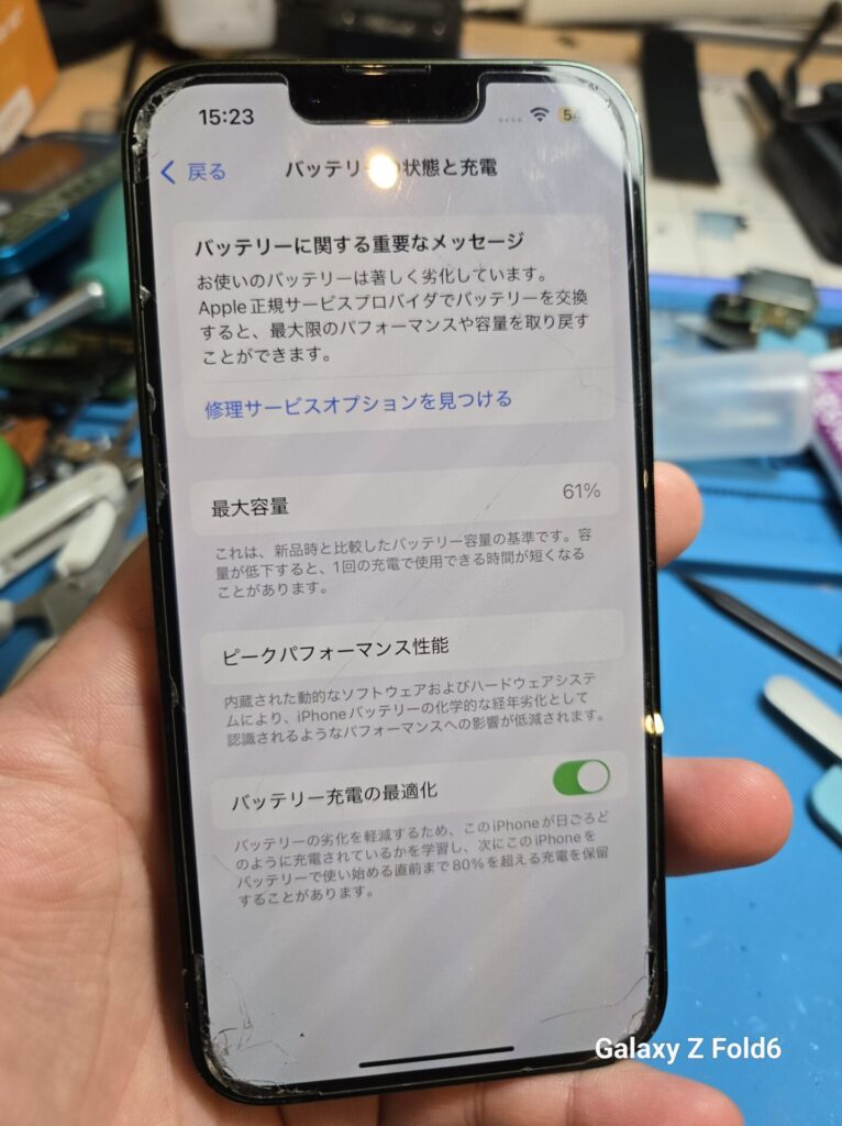 iPhone、Android、MacBook、ノートパソコン、Switchの修理、スマホ修理屋KoKoは岐阜のスマホ・PC修理専門店。