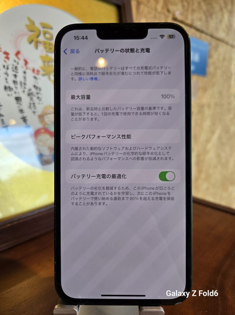 iPhone、Android、MacBook、ノートパソコン、Switchの修理、スマホ修理屋KoKoは岐阜のスマホ・PC修理専門店。