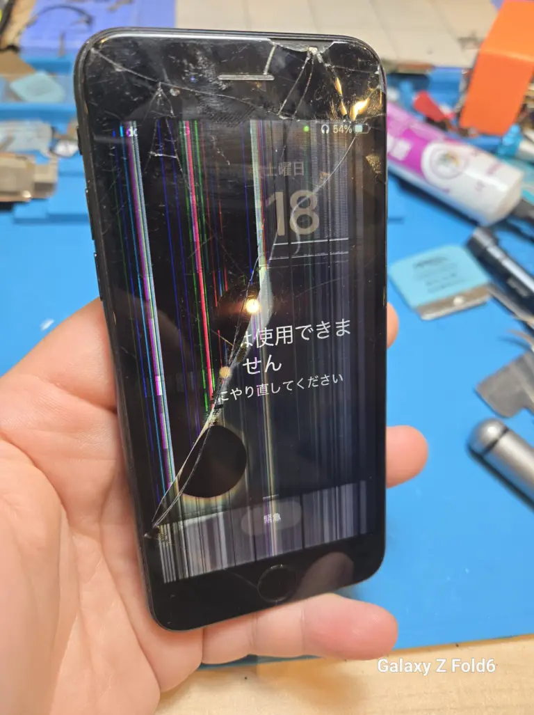 スマホ修理KoKo - スマホのガラス割れ・液晶割れ・各種不具合、お任せ