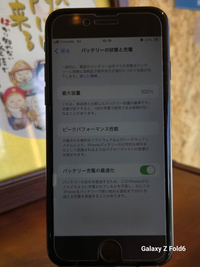 iPhone、Android、MacBook、ノートパソコン、Switchの修理、スマホ修理屋KoKoは岐阜のスマホ・PC修理専門店。
