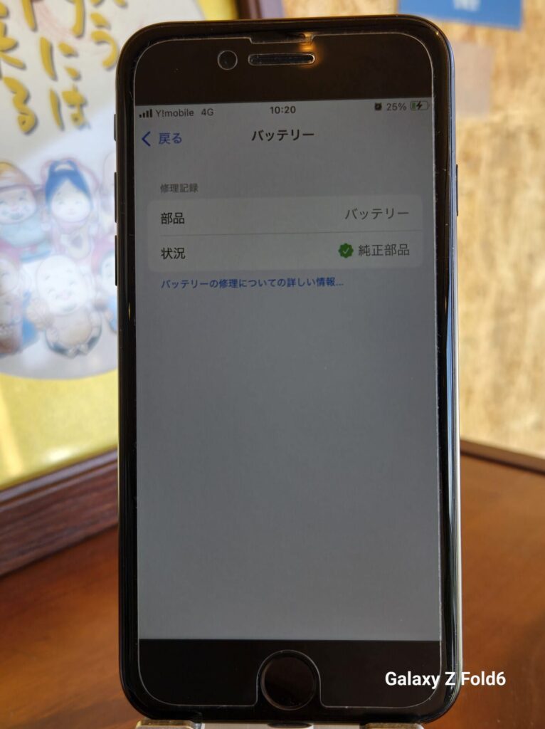 iPhone、Android、MacBook、ノートパソコン、Switchの修理、スマホ修理屋KoKoは岐阜のスマホ・PC修理専門店。
