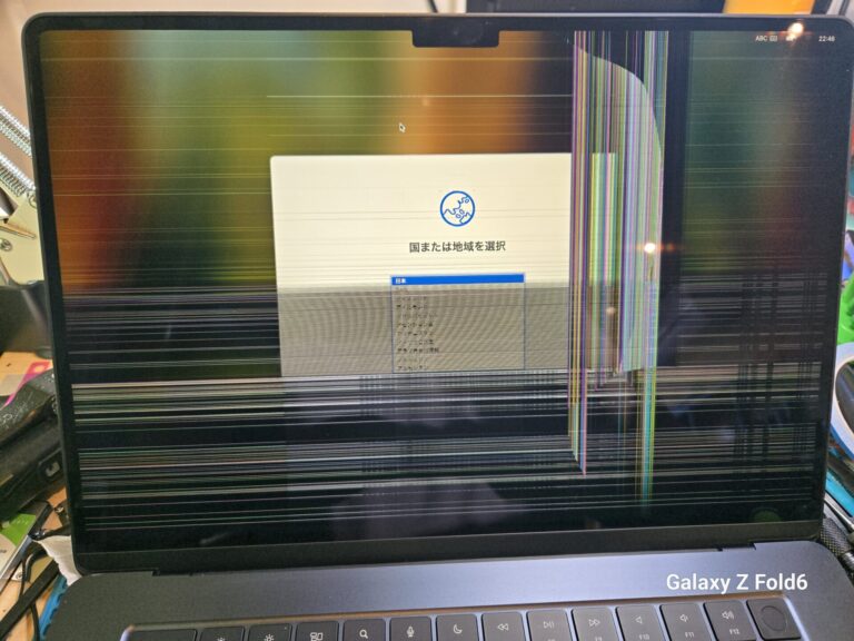 iPhone、Android、MacBook、ノートパソコン、Switchの修理、スマホ修理屋KoKoは岐阜のスマホ・PC修理専門店。