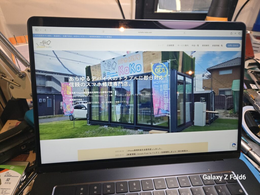 iPhone、Android、MacBook、ノートパソコン、Switchの修理、スマホ修理屋KoKoは岐阜のスマホ・PC修理専門店。