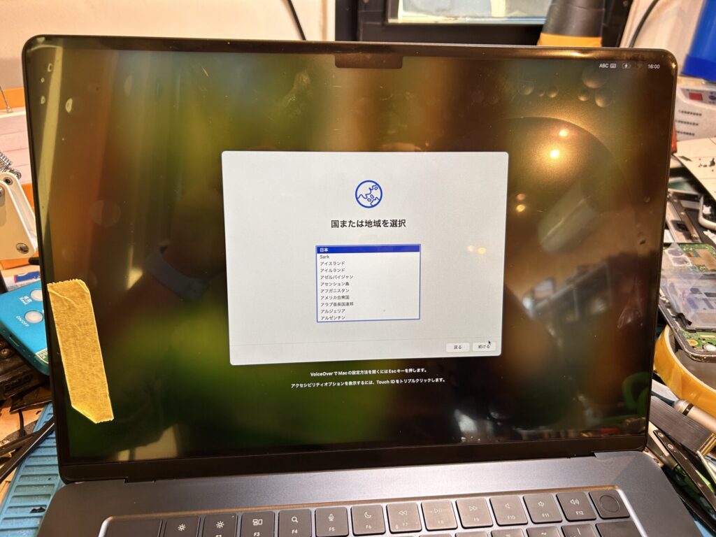 iPhone、Android、MacBook、ノートパソコン、Switchの修理、スマホ修理屋KoKoは岐阜のスマホ・PC修理専門店。