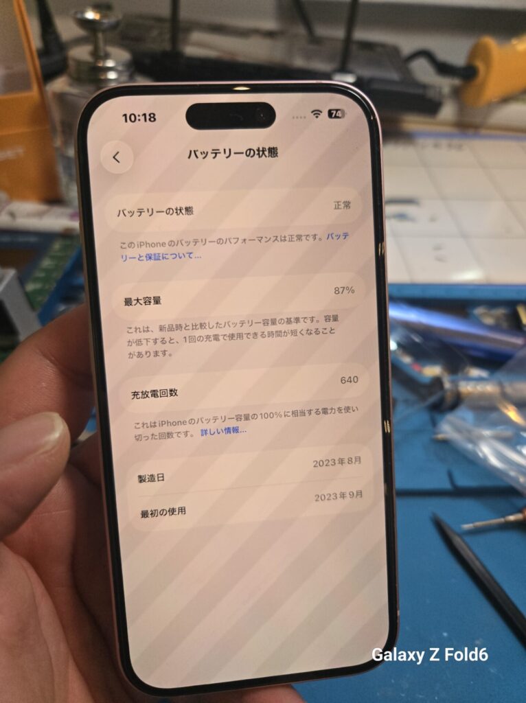 iPhone、Android、MacBook、ノートパソコン、Switchの修理、スマホ修理屋KoKoは岐阜のスマホ・PC修理専門店。