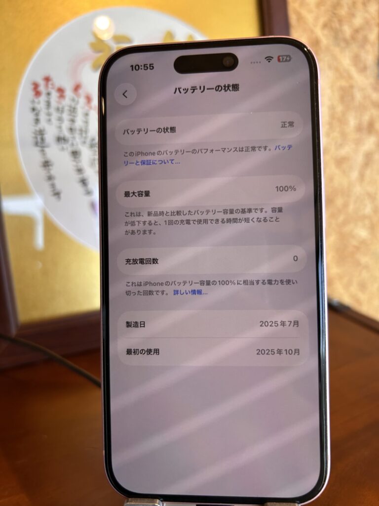 iPhone、Android、MacBook、ノートパソコン、Switchの修理、スマホ修理屋KoKoは岐阜のスマホ・PC修理専門店。