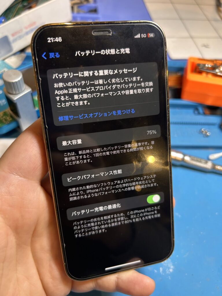 iPhone、Android、MacBook、ノートパソコン、Switchの修理、スマホ修理屋KoKoは岐阜のスマホ・PC修理専門店。
