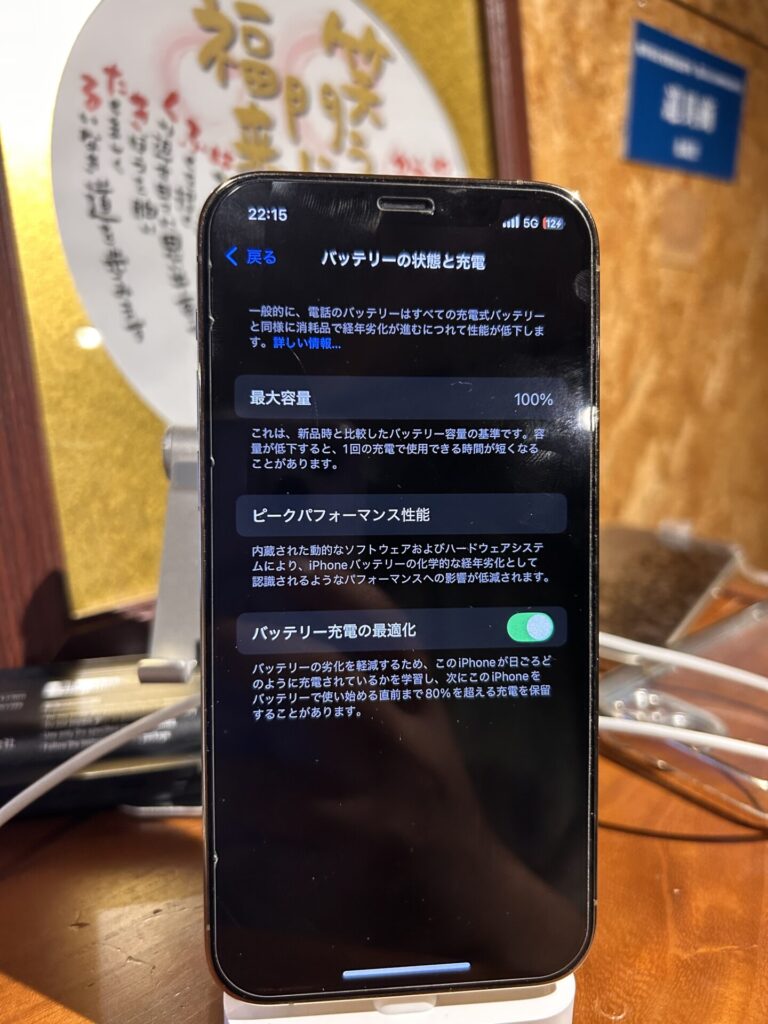iPhone、Android、MacBook、ノートパソコン、Switchの修理、スマホ修理屋KoKoは岐阜のスマホ・PC修理専門店。