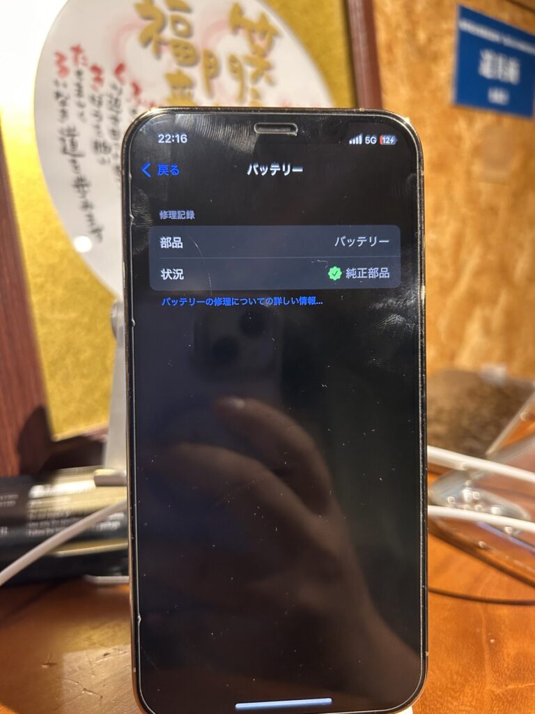iPhone、Android、MacBook、ノートパソコン、Switchの修理、スマホ修理屋KoKoは岐阜のスマホ・PC修理専門店。