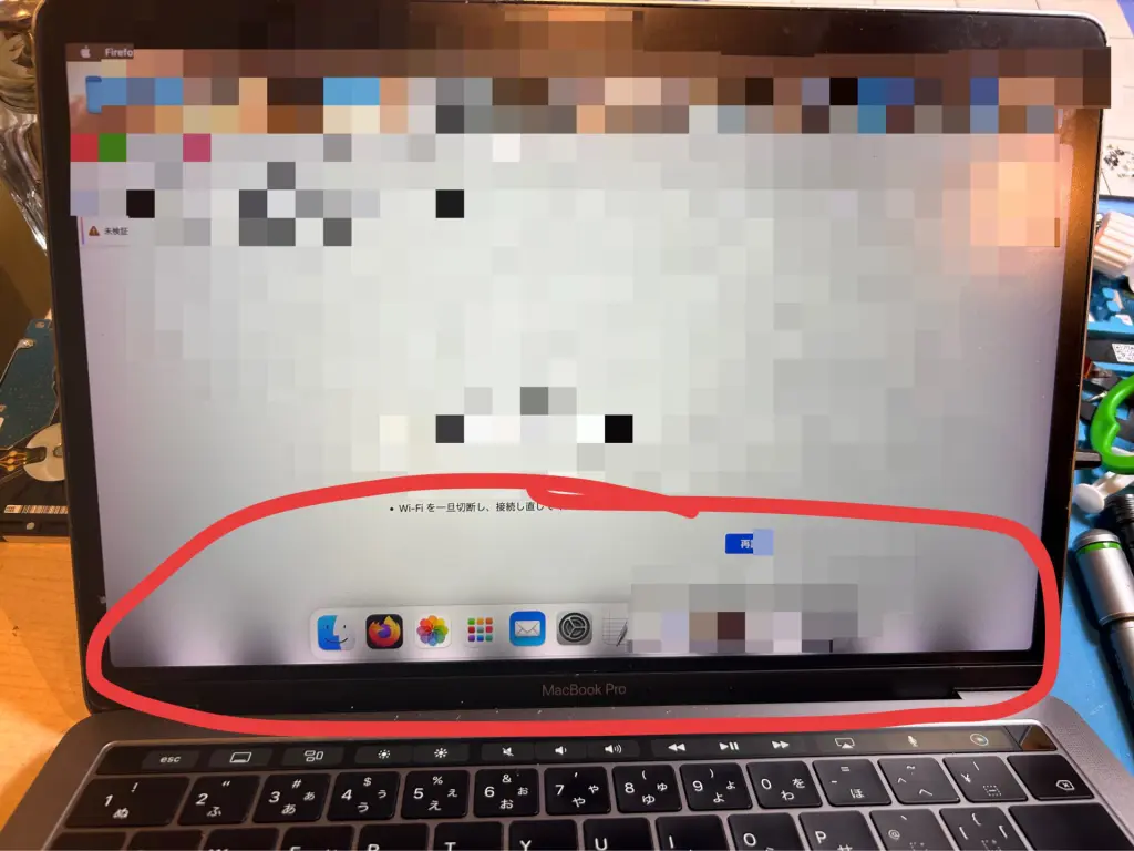 本日の修理）MacBook Pro 13インチ（A1706）フレックスゲート修理＋