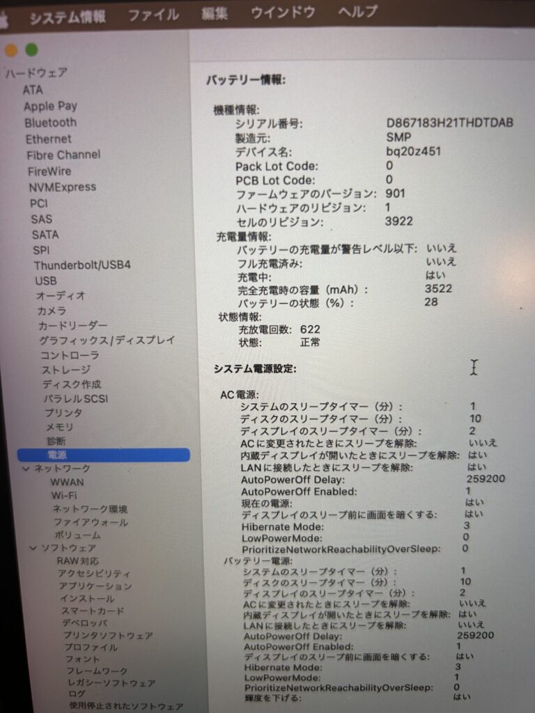 iPhone、Android、MacBook、ノートパソコン、Switchの修理、スマホ修理屋KoKoは岐阜のスマホ・PC修理専門店。