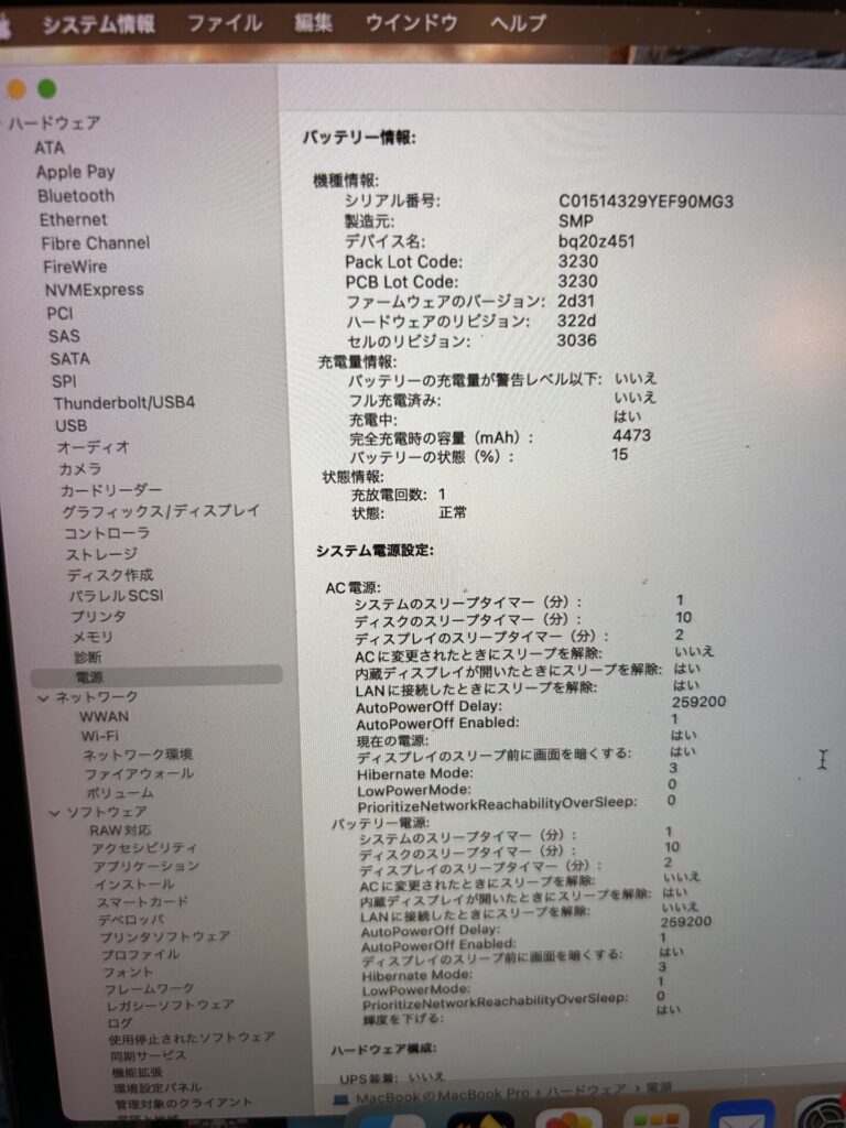 iPhone、Android、MacBook、ノートパソコン、Switchの修理、スマホ修理屋KoKoは岐阜のスマホ・PC修理専門店。