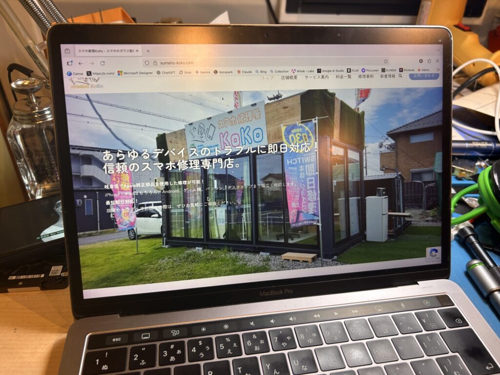 iPhone、Android、MacBook、ノートパソコン、Switchの修理、スマホ修理屋KoKoは岐阜のスマホ・PC修理専門店。