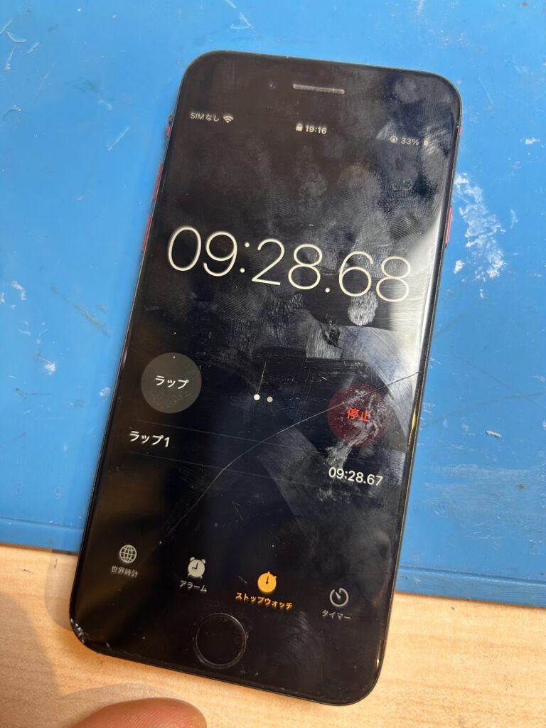 iPhone、Android、MacBook、ノートパソコン、Switchの修理、スマホ修理屋KoKoは岐阜のスマホ・PC修理専門店。
