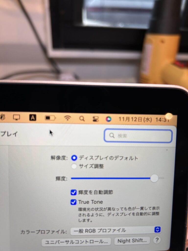 iPhone、Android、MacBook、ノートパソコン、Switchの修理、スマホ修理屋KoKoは岐阜のスマホ・PC修理専門店。