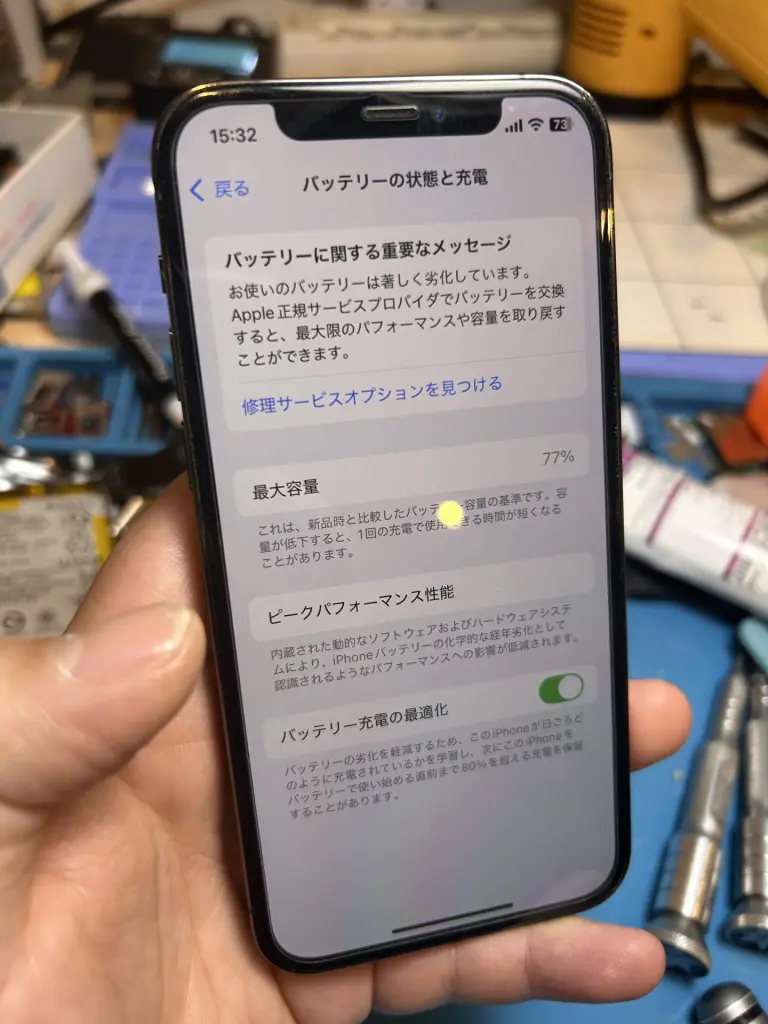 Apple iPhone 12 ホワイト　バッテリー純正品交換実績無し 楽天市場】Apple アップル 純正 MagSafe 対応 iPhone バッテリーパック