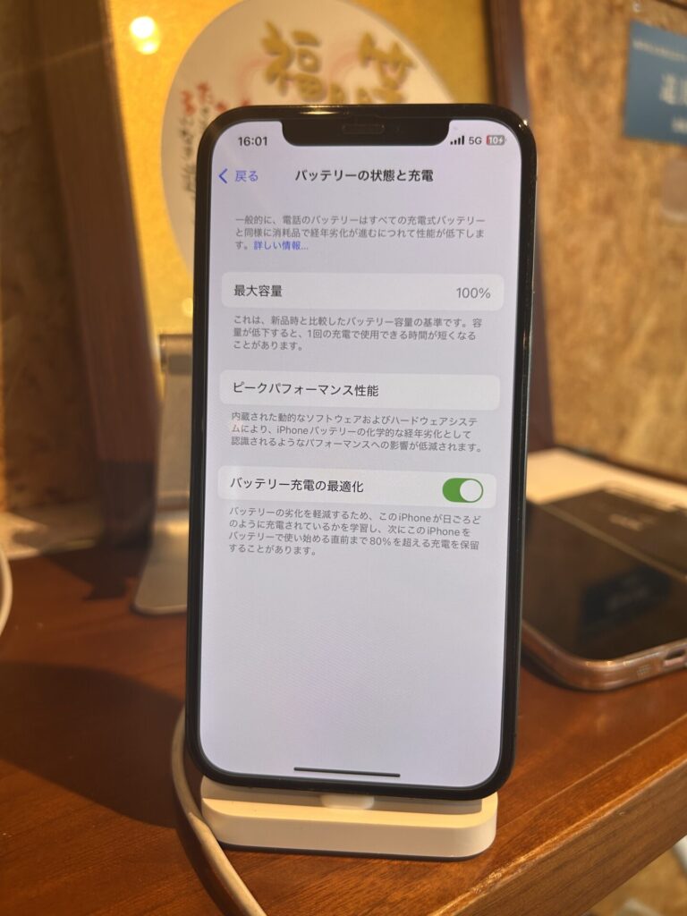iPhone、Android、MacBook、ノートパソコン、Switchの修理、スマホ修理屋KoKoは岐阜のスマホ・PC修理専門店。