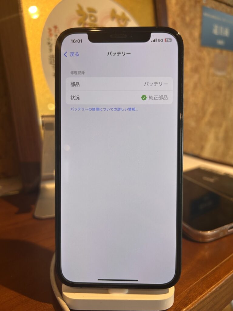 iPhone、Android、MacBook、ノートパソコン、Switchの修理、スマホ修理屋KoKoは岐阜のスマホ・PC修理専門店。