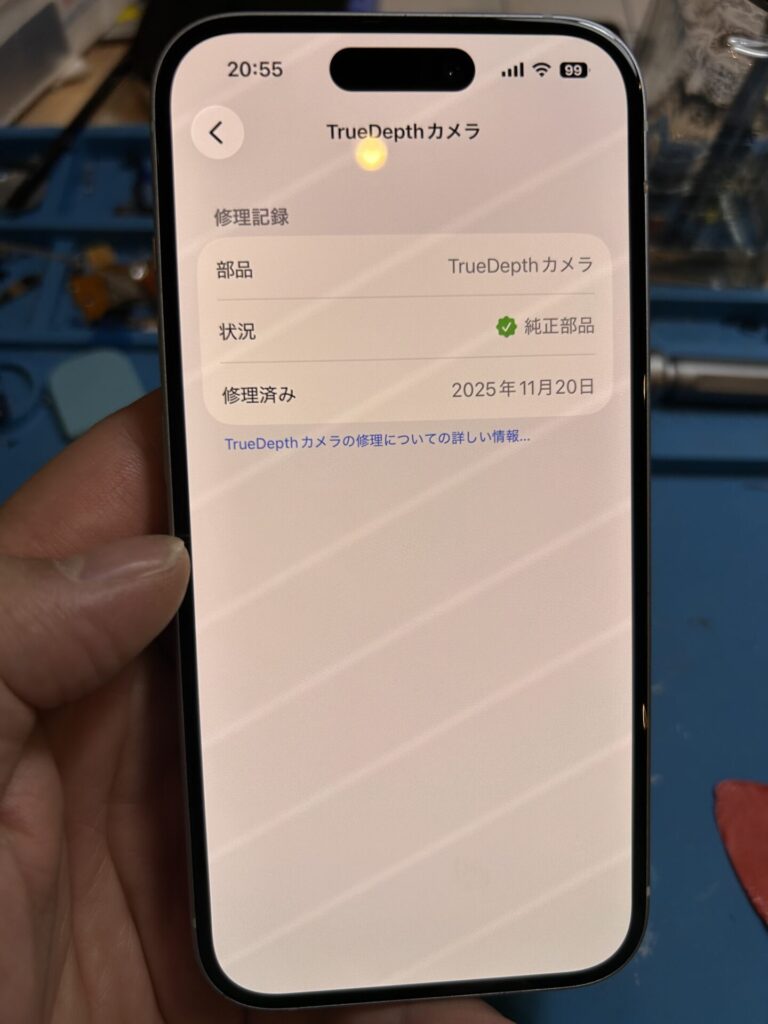 iPhone、Android、MacBook、ノートパソコン、Switchの修理、スマホ修理屋KoKoは岐阜のスマホ・PC修理専門店。