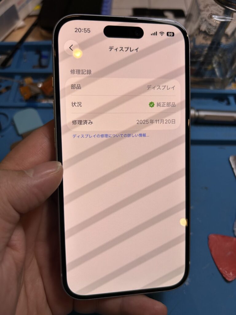 iPhone、Android、MacBook、ノートパソコン、Switchの修理、スマホ修理屋KoKoは岐阜のスマホ・PC修理専門店。