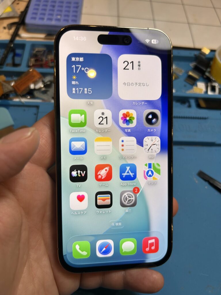 iPhone、Android、MacBook、ノートパソコン、Switchの修理、スマホ修理屋KoKoは岐阜のスマホ・PC修理専門店。