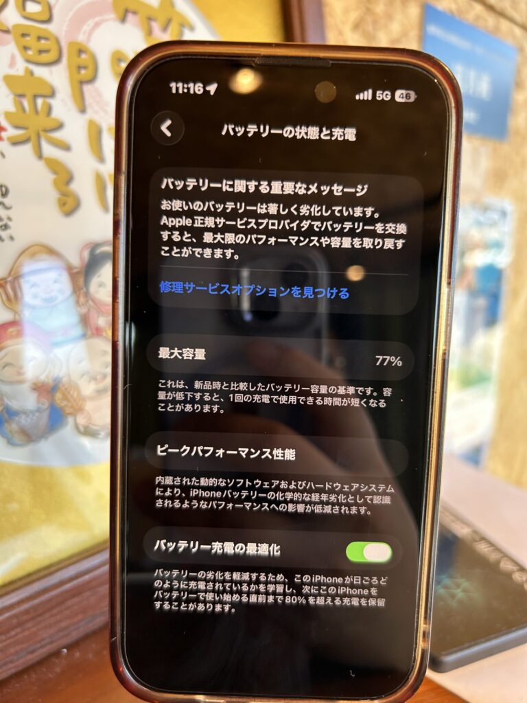 iPhone、Android、MacBook、ノートパソコン、Switchの修理、スマホ修理屋KoKoは岐阜のスマホ・PC修理専門店。