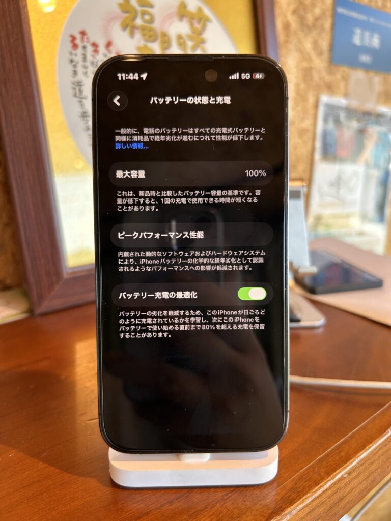 iPhone、Android、MacBook、ノートパソコン、Switchの修理、スマホ修理屋KoKoは岐阜のスマホ・PC修理専門店。
