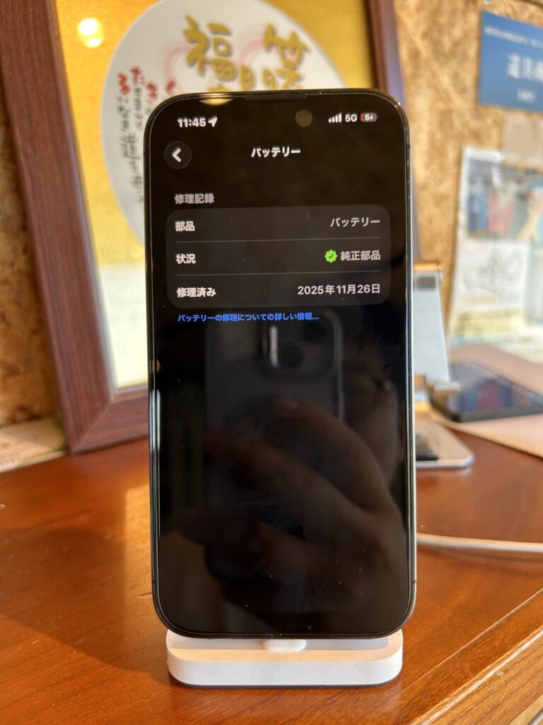 iPhone、Android、MacBook、ノートパソコン、Switchの修理、スマホ修理屋KoKoは岐阜のスマホ・PC修理専門店。
