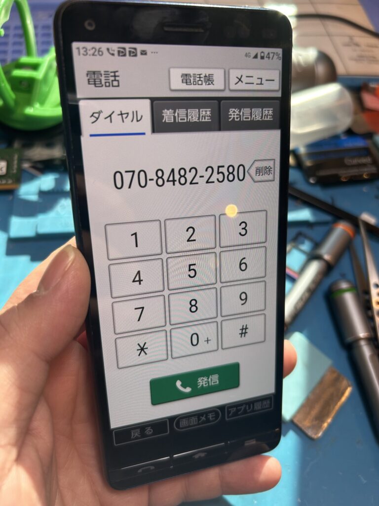 iPhone、Android、MacBook、ノートパソコン、Switchの修理、スマホ修理屋KoKoは岐阜のスマホ・PC修理専門店。
