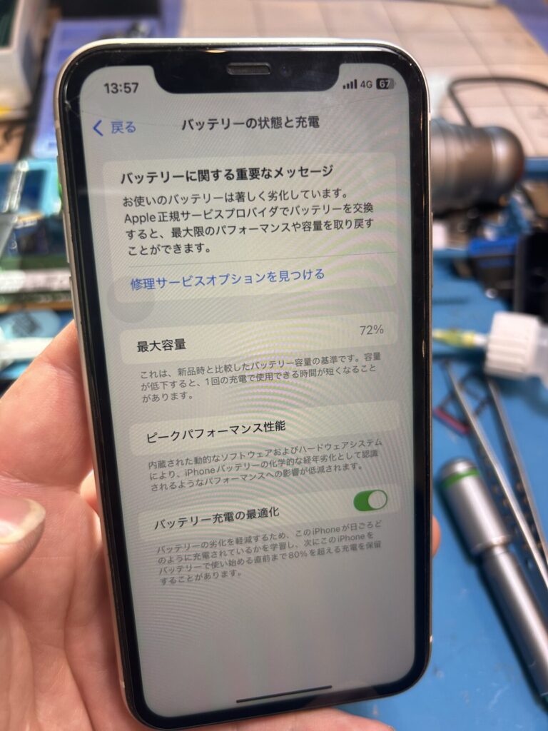 iPhone、Android、MacBook、ノートパソコン、Switchの修理、スマホ修理屋KoKoは岐阜のスマホ・PC修理専門店。