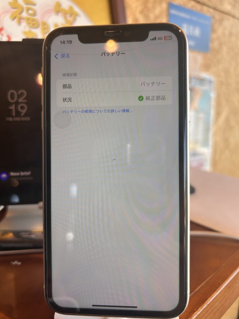 iPhone、Android、MacBook、ノートパソコン、Switchの修理、スマホ修理屋KoKoは岐阜のスマホ・PC修理専門店。