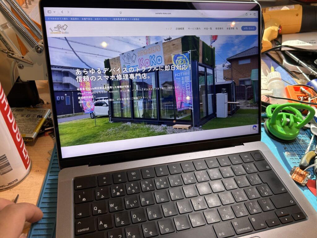 iPhone、Android、MacBook、ノートパソコン、Switchの修理、スマホ修理屋KoKoは岐阜のスマホ・PC修理専門店。
