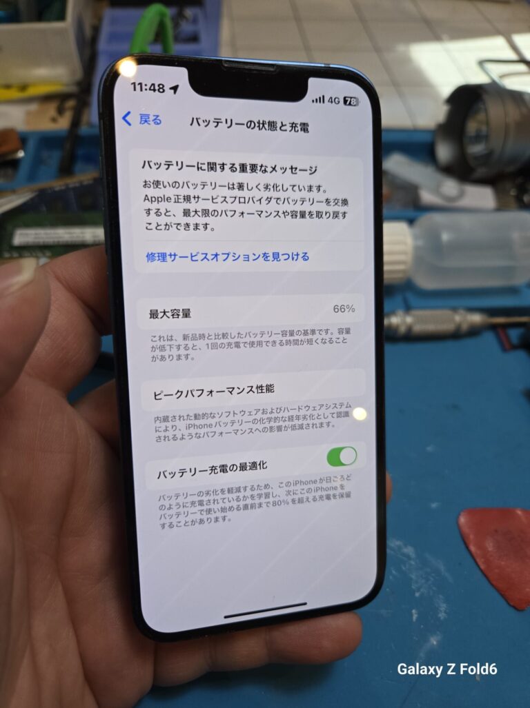 iPhone、Android、MacBook、ノートパソコン、Switchの修理、スマホ修理屋KoKoは岐阜のスマホ・PC修理専門店。