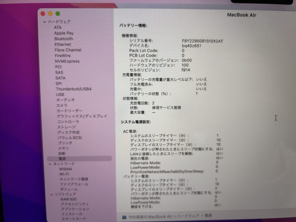 iPhone、Android、MacBook、ノートパソコン、Switchの修理、スマホ修理屋KoKoは岐阜のスマホ・PC修理専門店。