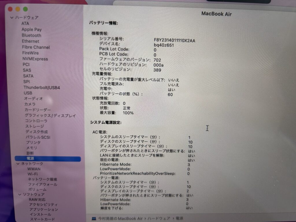 iPhone、Android、MacBook、ノートパソコン、Switchの修理、スマホ修理屋KoKoは岐阜のスマホ・PC修理専門店。