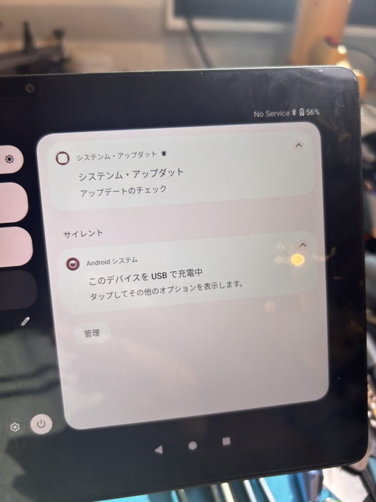 iPhone、Android、MacBook、ノートパソコン、Switchの修理、スマホ修理屋KoKoは岐阜のスマホ・PC修理専門店。