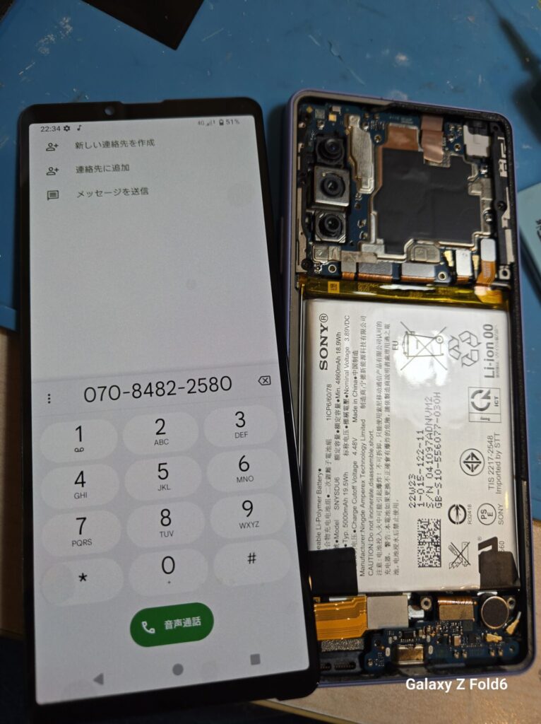 iPhone、Android、MacBook、ノートパソコン、Switchの修理、スマホ修理屋KoKoは岐阜のスマホ・PC修理専門店。
