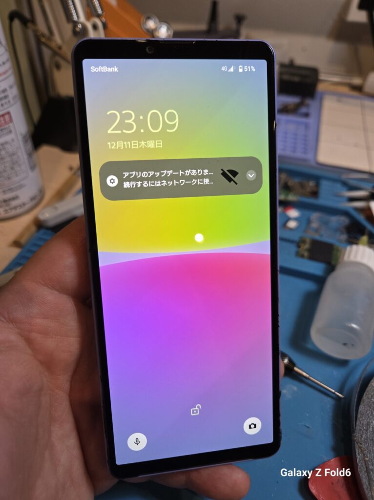 iPhone、Android、MacBook、ノートパソコン、Switchの修理、スマホ修理屋KoKoは岐阜のスマホ・PC修理専門店。
