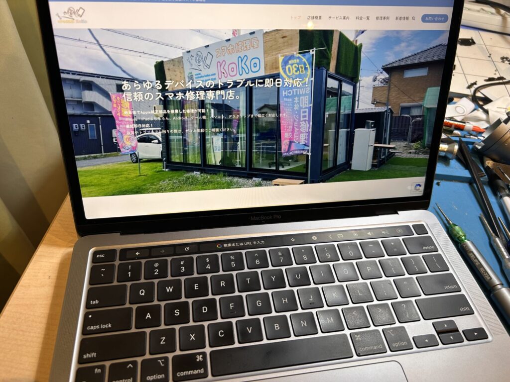 iPhone、Android、MacBook、ノートパソコン、Switchの修理、スマホ修理屋KoKoは岐阜のスマホ・PC修理専門店。
