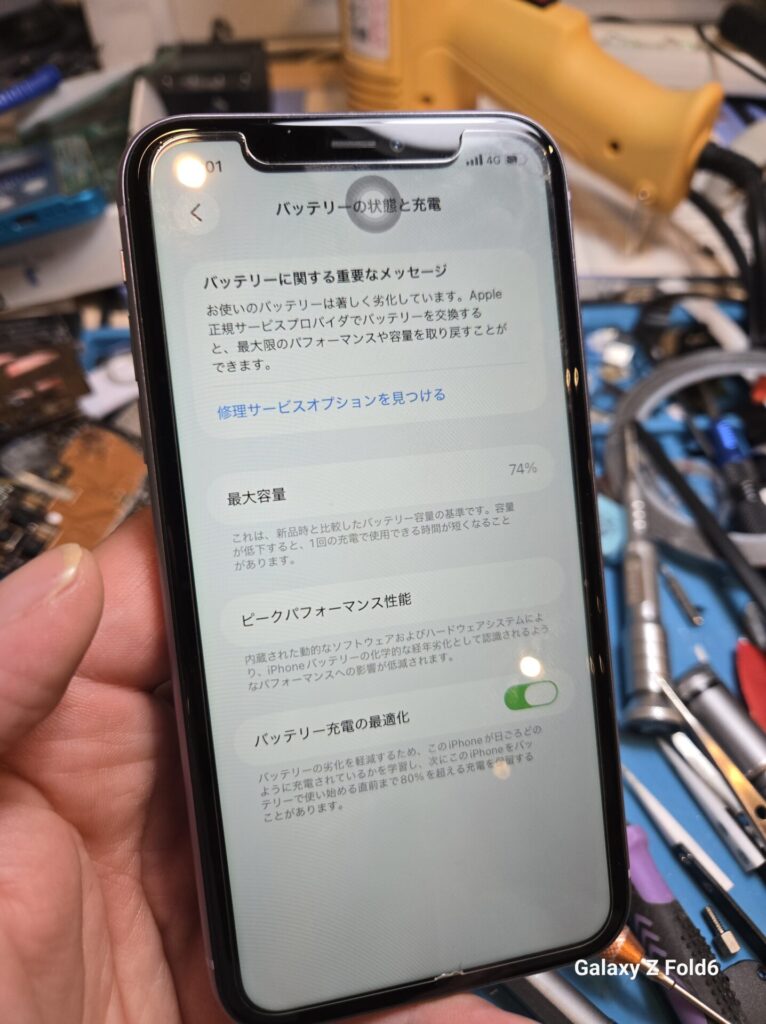 iPhone、Android、MacBook、ノートパソコン、Switchの修理、スマホ修理屋KoKoは岐阜のスマホ・PC修理専門店。