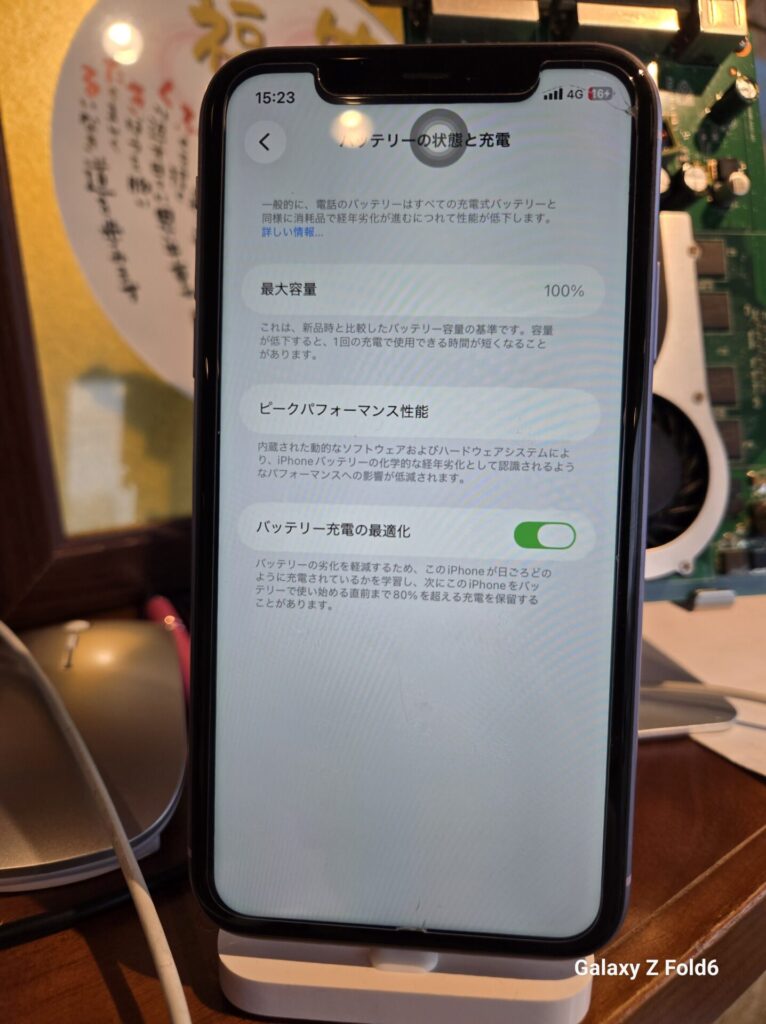 iPhone、Android、MacBook、ノートパソコン、Switchの修理、スマホ修理屋KoKoは岐阜のスマホ・PC修理専門店。

