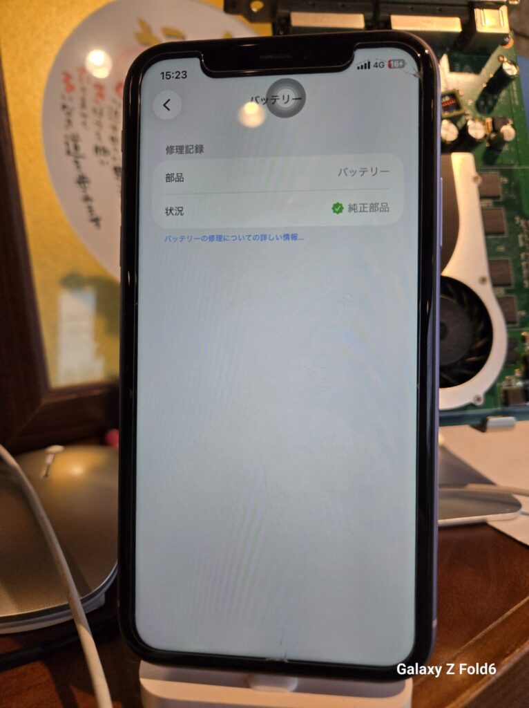 iPhone、Android、MacBook、ノートパソコン、Switchの修理、スマホ修理屋KoKoは岐阜のスマホ・PC修理専門店。
