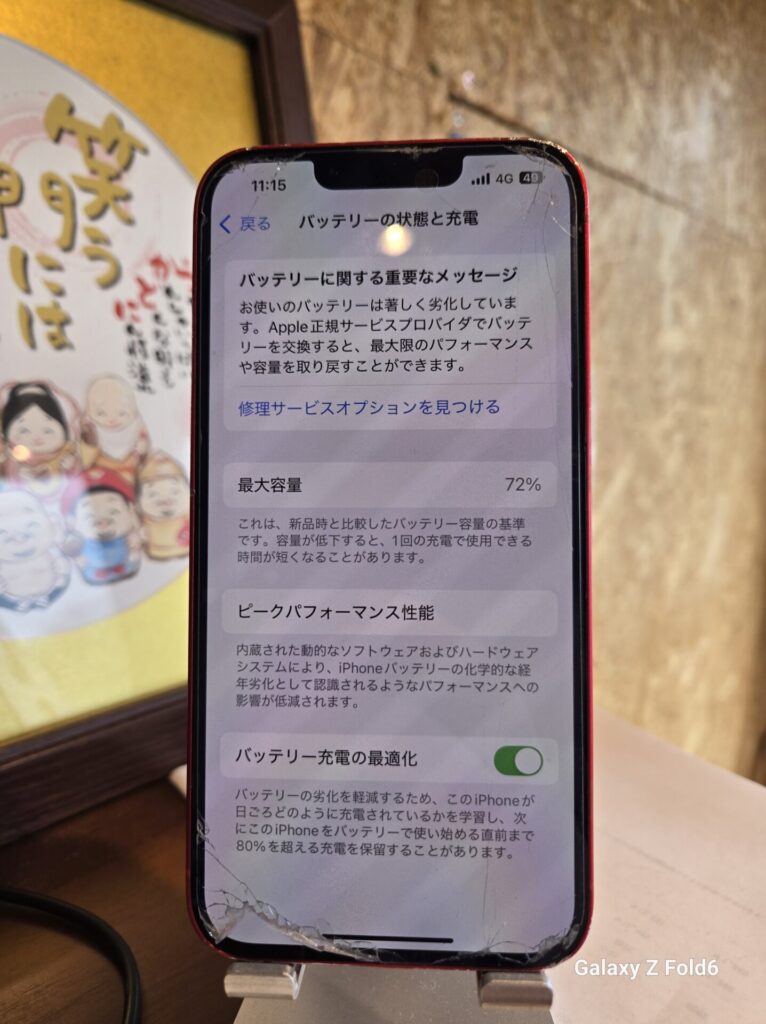 iPhone、Android、MacBook、ノートパソコン、Switchの修理、スマホ修理屋KoKoは岐阜のスマホ・PC修理専門店。