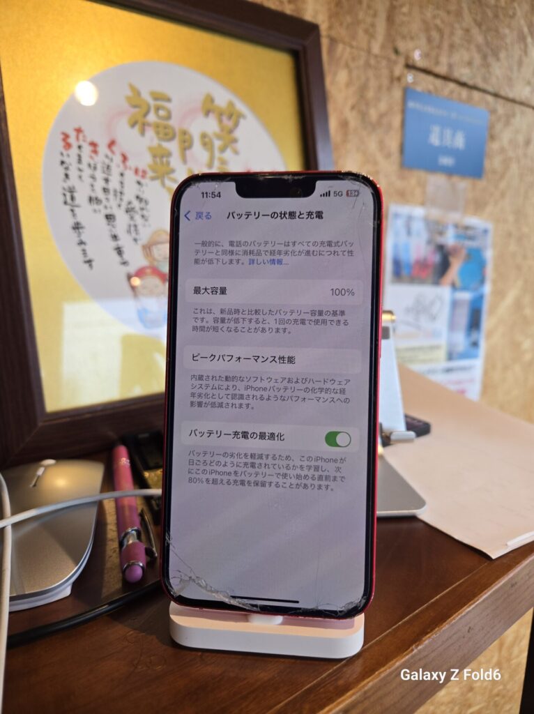 iPhone、Android、MacBook、ノートパソコン、Switchの修理、スマホ修理屋KoKoは岐阜のスマホ・PC修理専門店。